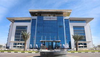 المقر الرئيسي لوزارة التغير المناخي والبيئة الإماراتية
