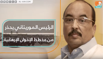 الرئيس الموريتاني محمد ولد عبدالعزيز
