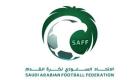الاتحاد السعودي لكرة القدم يعلن موعد إجراء انتخاباته