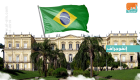 إنفوجراف.. المتحف الوطني البرازيلي أكبر متاحف أمريكا اللاتينية