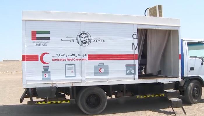 العيادة المتنقلة