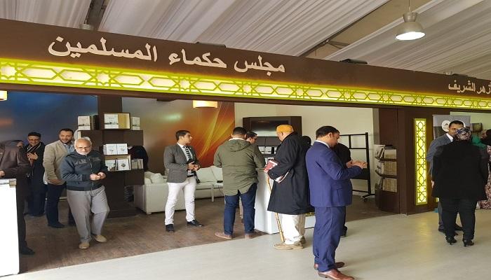 جناح مجلس حكماء المسلمين بمعرض موسكو الدولي للكتاب