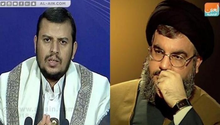 نصر الله والحوثي.. وجهان لإرهاب واحد