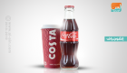كوكاكولا تشتري "كوستا كوفي" البريطانية نظير 5.1 مليار دولار