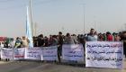 عراقيون يتظاهرون احتجاجا على تأخر تنفيذ مشروع ماء البصرة الكبير