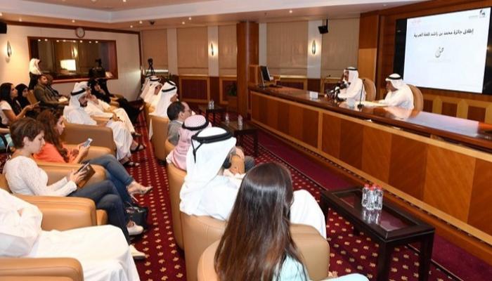 خلال الإعلان عن انطلاق الجائزة في دورتها الخامسة