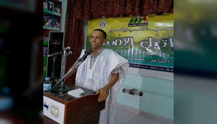 جانب من الأمسية الشعرية في بيت الشعر بنواكشوط