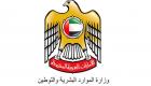 "التوطين" الإماراتية توقع 13 مذكرة تفاهم لتوفير وظائف للمواطنين