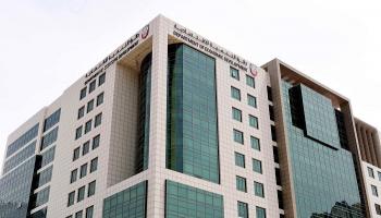  دائرة التنمية الاقتصادية أبوظبي