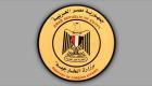 مصر تدين بشدة بيان المفوضية الأممية بشأن أحكام "رابعة"