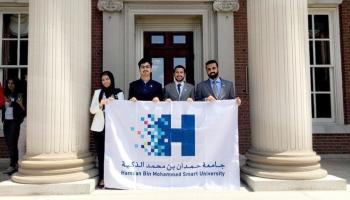 طلاب من جامعة حمدان بن محمد الذكية يشاركون في مؤتمر 