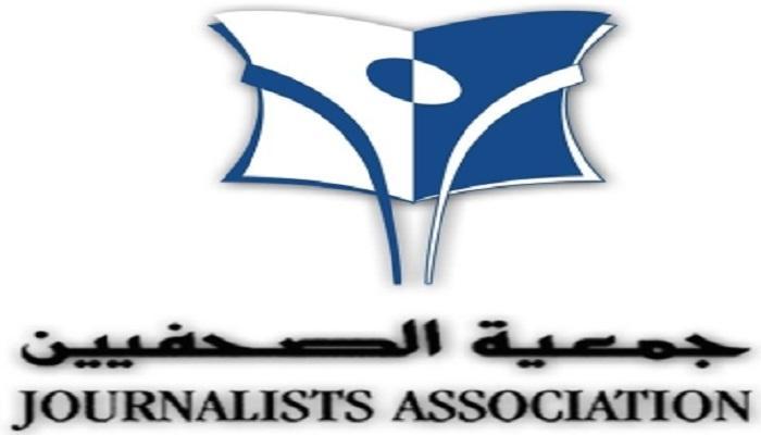 شعار جمعية الصحفيين الإماراتية