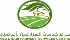 الإمارات تصدر "خدمات المزارعين" بلغة الإشارة لخدمة أصحاب الهمم