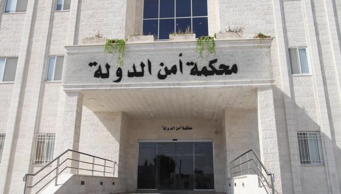 محكمة أمن الدولة في الأردن