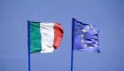 مسؤول إيطالي: مغادرة الاتحاد الأوروبي خيارنا حال عدم الإصلاح