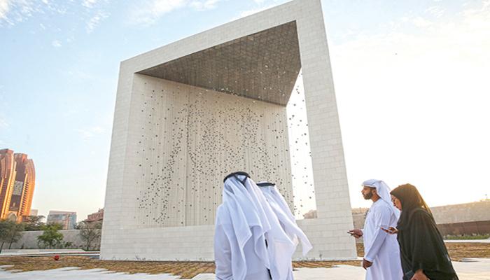 صرح زايد المؤسس في أبوظبي