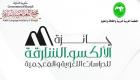 جائزة "ألكسو" للغة العربية تستقبل طلبات المشاركة حتى 30 سبتمبر