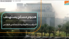 هجوم مسلح يستهدف المؤسسة الوطنية للنفط في طرابلس