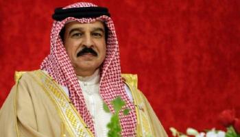 عاهل البحرين الملك حمد بن عيسى آل خليفة