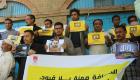"الصحفيين اليمنيين" تطالب الحوثي بالإفراج عن 5 من أعضائها  