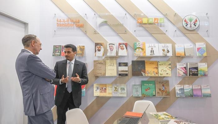 جناح هيئة الشارقة للكتاب في معرض موسكو الدولي للكتاب