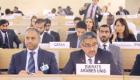 الرباعي العربي يكشف الأكاذيب القطرية بمجلس حقوق الإنسان في جنيف