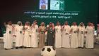 الاتحاد السعودي لكرة القدم يبدأ استقبال طعون الانتخابات