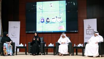 المشاركون في الندوة