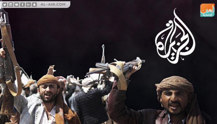 الدوحة ترمم شاشات الانقلاب الحوثي
