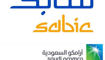 أرامكو توضح حقيقة التقارير الأخيرة عن صفقة سابك