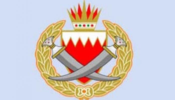 شعار الداخلية البحرينية