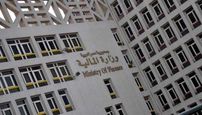 مقر وزارة المالية المصرية