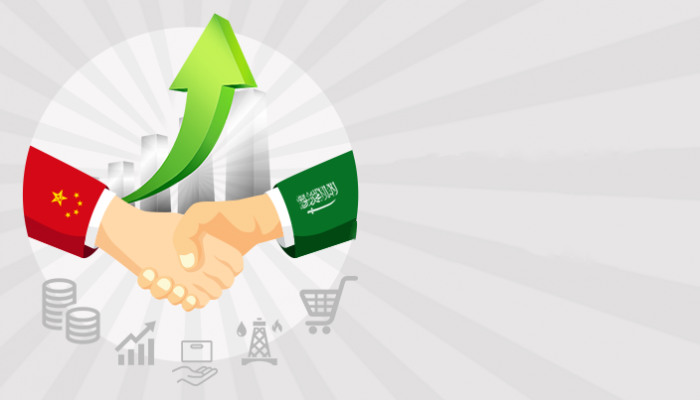 تعاون تجاري قوي بين السعودية والصين