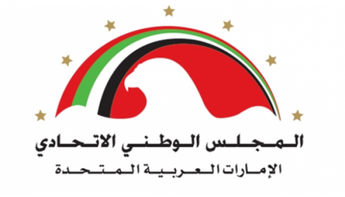 شعار المجلس الوطني الاتحادي بدولة الإمارات العربية المتحدة 
