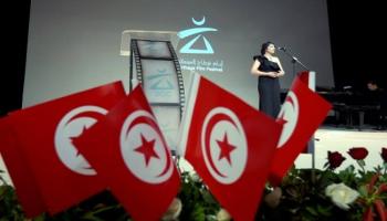 مهرجان قرطاج السينمائي - أرشيفية