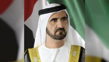 الشيخ محمد بن راشد آل مكتوم