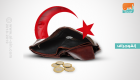 تزايد حالات الإفلاس في تركيا بعد الأزمة الاقتصادية