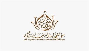 شعار الشيخة فاطمة بنت مبارك