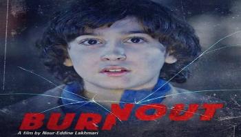  ملصق فيلم "Burn out"