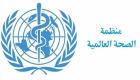 منظمة الصحة العالمية تشيد بدعم الإمارات لمرضى الفشل الكلوي باليمن‎