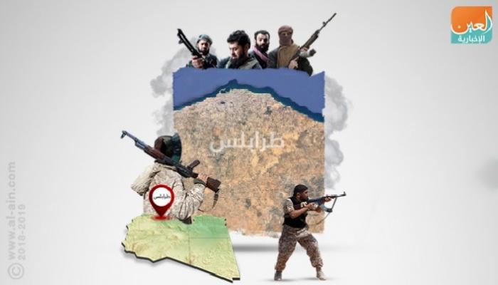 المليشيات تتصارع على طرابلس الليبية