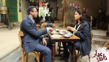 مشهد من فيلم عيار ناري 