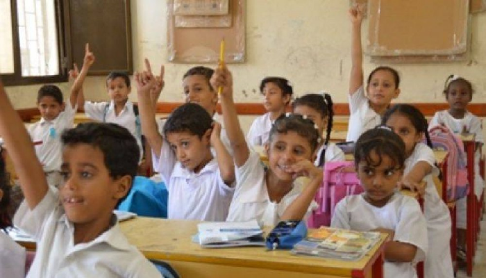 طلاب يمنيون ـ أرشيفية