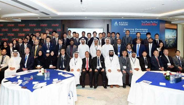 حفل افتتاح المقر الجديد لشركة