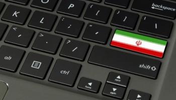 قراصنة إيران يستهدفون مؤسسات الطاقة بالمنطقة