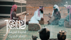 "جود".. أول فيلم سعودي يعرض مجاناً في اليوم الوطني الـ88