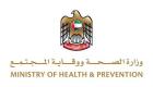 "الصحة" الإماراتية: لقاح سرطان عنق الرحم اختياري للفئات المستهدفة