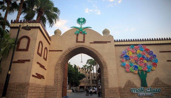 من فعاليات "تاريخنا مسك" في جدة السعودية - صورة أرشيفية