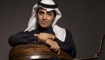 الفنان السعودي رامي عبدالله - صورة أرشيفية