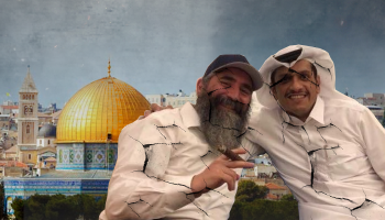وزير الخارجية القطري يحتضن الحاخام مويال